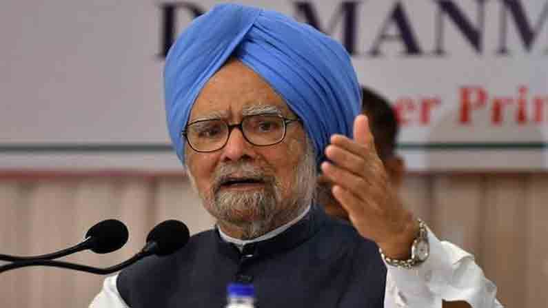 Manmohan Singh: కేంద్ర మంత్రి పరామర్శించడం ఒకే.. ఫోటో తీయడంపై అభ్యంతరం చెప్పిన మన్మోహన్ సింగ్ కూతురు