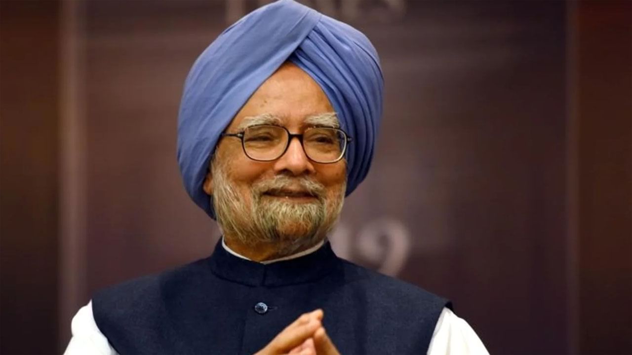 Manmohan Singh: ఎయిమ్స్‌ ఆస్పత్రి నుంచి మాజీ ప్రధాని మన్మోహన్‌ సింగ్‌ డిశ్చార్జ్‌..