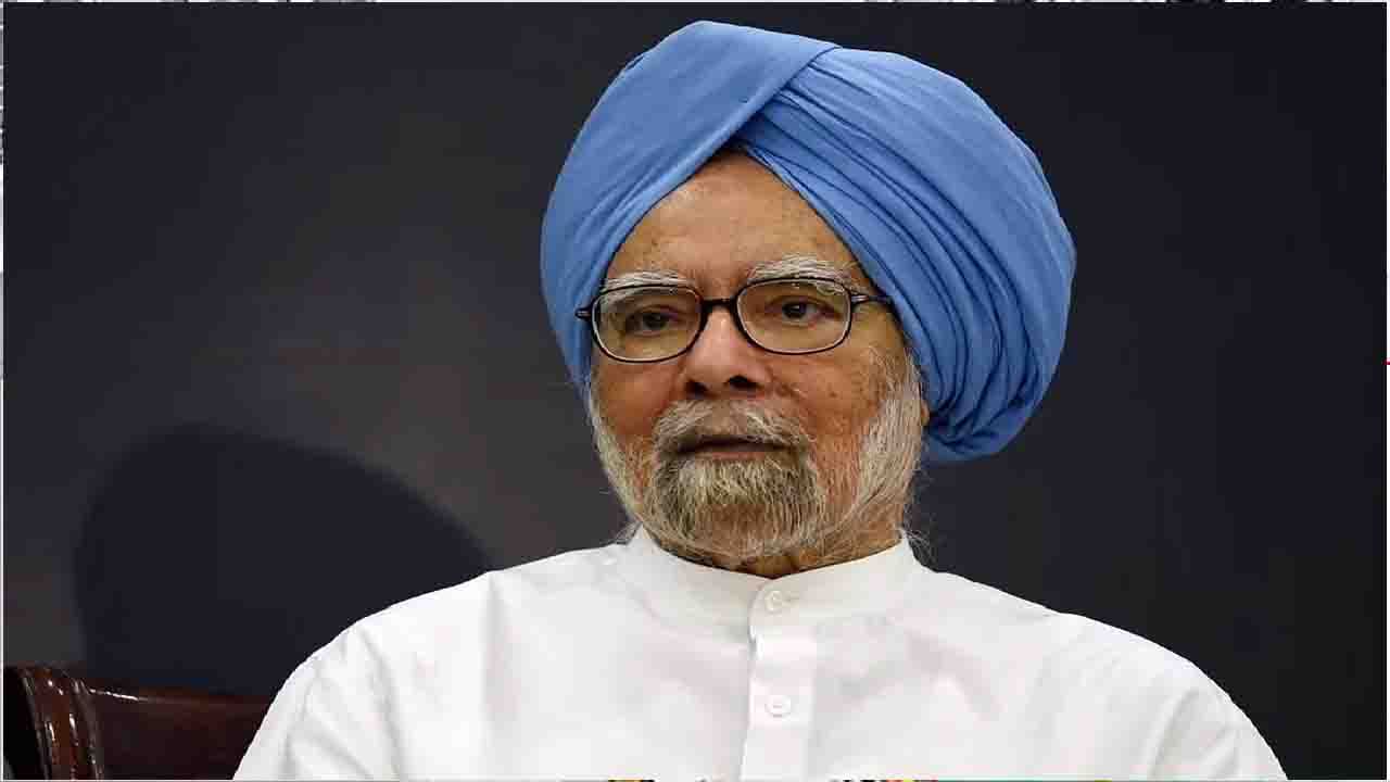 Manmohan Singh: క్షీణించిన మాజీ ప్రధాని మన్మోహన్ సింగ్ ఆరోగ్యం.. ఎయిమ్స్‌లో అత్యవసర చికిత్స అందిస్తున్న వైద్యులు