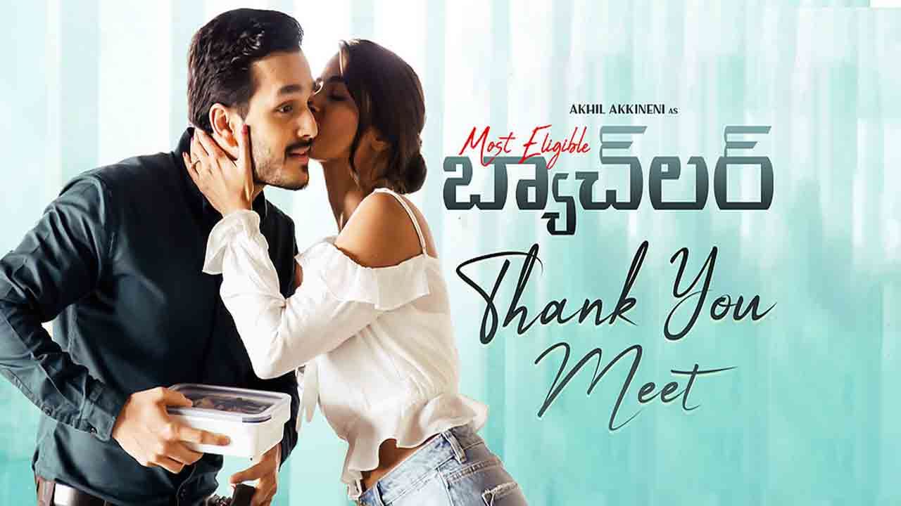 Most Eligible Bachelor Thank You Meet LIVE: మూవీని సక్సెస్ చేసిన ప్రేక్షకులకు థాంక్స్ చెప్పనున్న అఖిల్