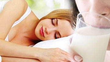 Milk Benefits: పడుకునే ముందు ఒక గ్లాస్ వేడిపాలు తాగితే హాయిగా నిద్రపోవచ్చట.. ఎందుకలా?