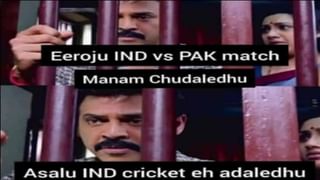 IND vs PAK: షాహీన్ అఫ్రిది చేసిన పనికి పాక్‌ ఆగ్రహం.. అక్షయ్ కుమార్‌, జై షా ఆనందం