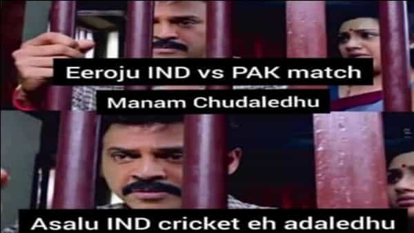 Ind Vs Pak: మనం ఈ మ్యాచ్ చూడలేదు.. అస్సలు ఇవాళ ఇండియా పాకిస్తాన్ మ్యాచ్ జరగలేదు.. ఎవరు అడిగినా ఇదే చెప్పాలి సరేనా..
