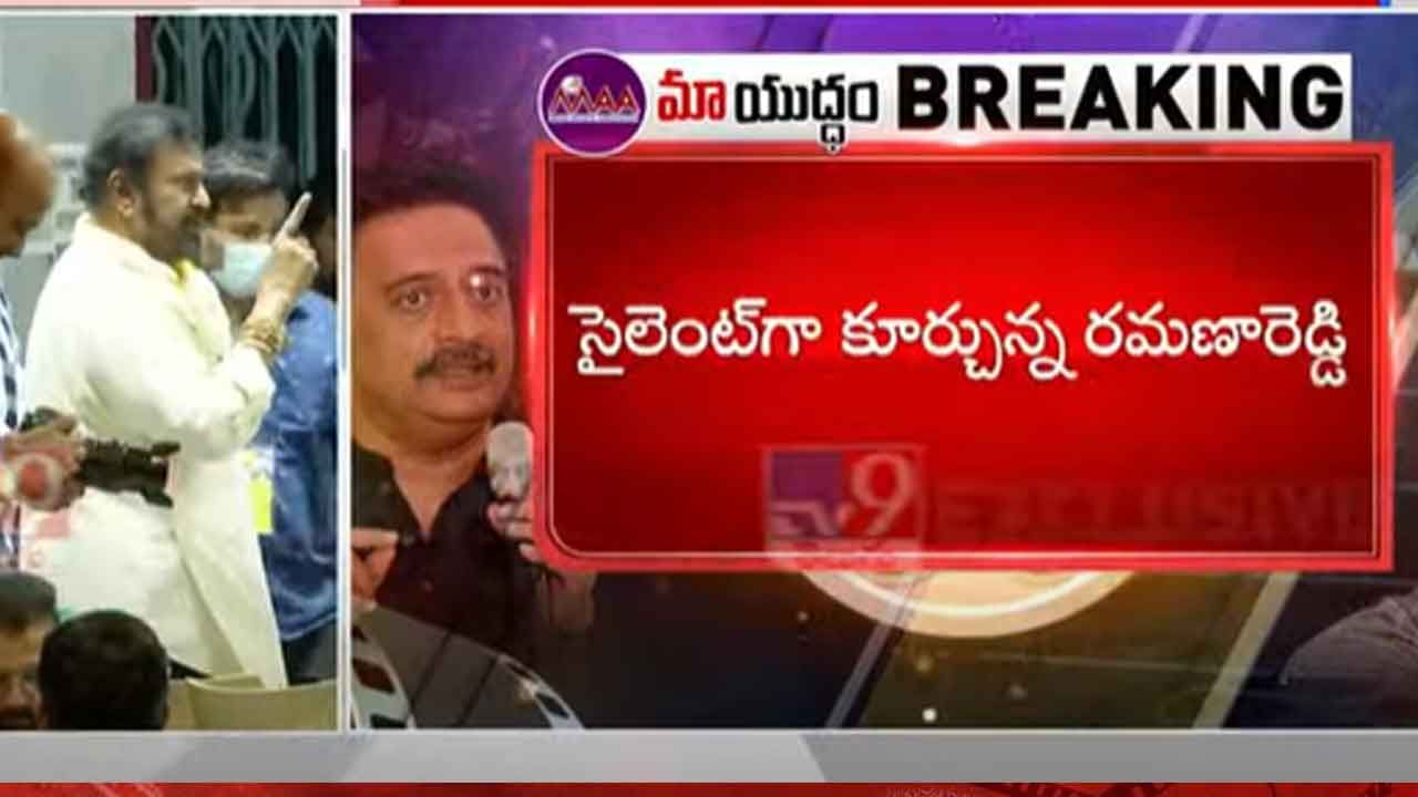 MAA Elections Counting: పోలింగ్ కేంద్రం వద్ద నరాలు తెగే ఉత్కంఠ.. ప్రకాశ్ రాజ్ ప్యానల్ సభ్యుడికి మోహన్ బాబు వార్నింగ్