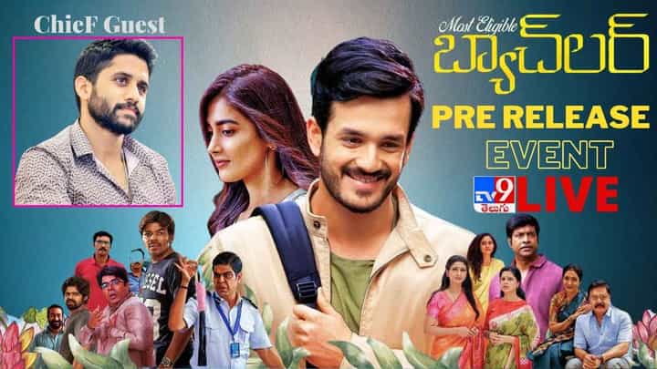 Most Eligible Bachelor: మోస్ట్ ఎలిజిబుల్ బ్యాచిలర్ ప్రిరిలీజ్ ఫంక్షన్ లైవ్ వీడియో Most Eligible Bachelor: మోస్ట్ ఎలిజిబుల్ బ్యాచిలర్ ప్రిరిలీజ్ ఫంక్షన్ లైవ్ వీడియో