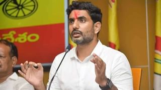 Nara Lokesh: స్కూల్స్ ప్రారంభించడం పెను ప్రమాదం.. సెలవులు పొడిగించండి.. సీఎం​కు నారా లోకేశ్ లేఖ