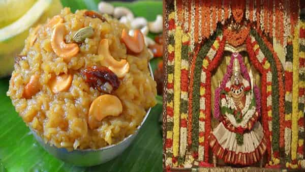 Dasara Naivedyam: రేపు రాజరాజేశ్వరి దేవిగా అమ్మవారి దర్శనం.. నైవేద్యంగా చక్కర పొంగలి.. తయారీ