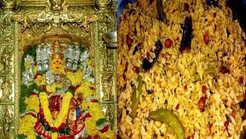 Navaratri 2021: రేపు గాయత్రీ అమ్మవారి అలంకారం.. ఏ నైవేద్యం పెట్టాలంటే.. తయారీ విధానం