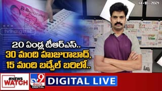 Electricity Crisis: విద్యుత్ కొరతపై రాష్ట్రాలకు కేంద్రం షాక్.. లైవ్ వీడియో