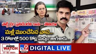 Madhya Pradesh Viral Video: మధ్యప్రదేశ్‌లో చోటు చేసుకున్న విచిత్ర సంఘటన.. నాకు గత జన్మ గుర్తొచ్చింది..! (వైరల్ వీడియో)