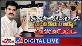 Viral Video: నాగుపాముకు చుక్కలు చూపించిన ఉడుత.. పోరు మాములుగా లేదు.. వీడియో చూస్తే షాకవుతారు!