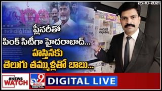 TRS Plenary: గులాబీమయమైన హైదరాబాద్‌.. టీఆర్‌ఎస్‌ ప్లీనరీలో ప్రవేశపెట్టే తీర్మానాలు ఇవే..!