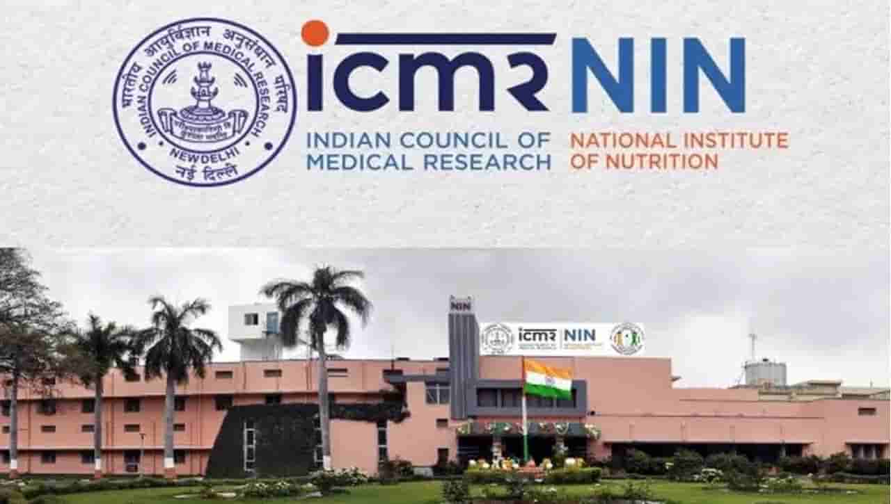 NIN Recruitment: హైదరాబాద్ నేషనల్ ఇన్స్టిట్యూట్ ఆఫ్ న్యూట్రిషన్లో ఉద్యోగాలు.. ఆన్లైన్ ఇంటర్వ్యూ ద్వారా ఎంపిక.