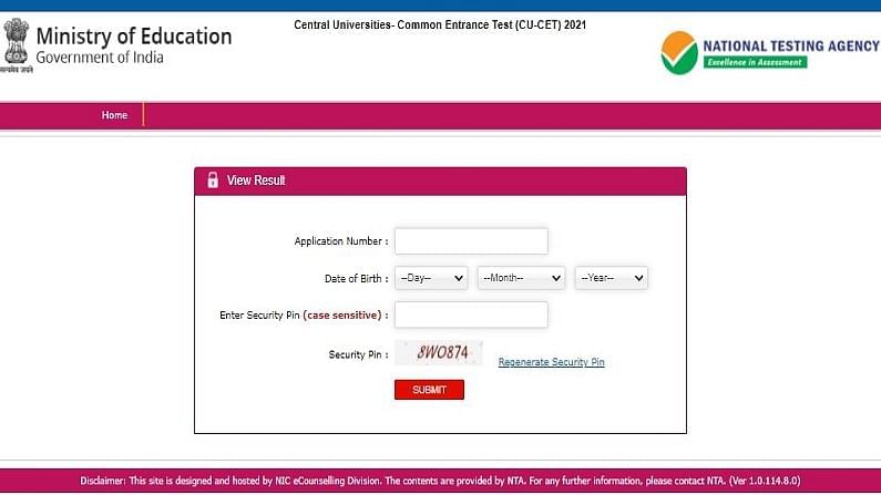 NTA CUCET Result 2021: సెంట్రల్ యూనివర్సిటీస్ కామన్ ఎంట్రన్స్ టెస్ట్ ఫలితాలు విడుదల.. ఇలా చెక్‌ చేసుకోండి..