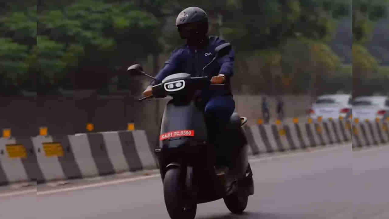 Ola Electric Scooter: ఎదురుచూపులకు పుల్‌స్టాప్! ఓలా ఎలక్ట్రిక్ స్కూటర్ టెస్ట్ రైడ్ తేదీలు వచ్చేశాయ్.. ఎప్పటి నుంచి అంటే..