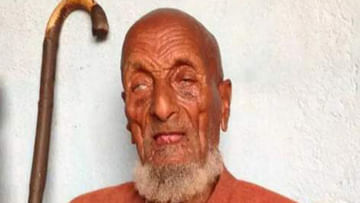 Oldest Man: వరల్డ్ రికార్డు..127 ఏళ్ల వయసులో మరణించిన వ్యక్తి.. ఇంకా ధృవీకరించని గిన్నీస్ బుక్