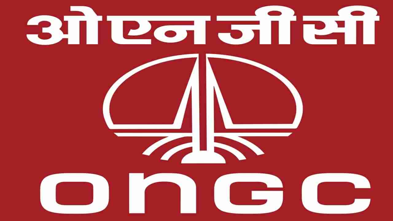 ONGC Recruitment 2021: ఓఎన్‎జీసీలో 309 గ్రాడ్యుయేట్ ట్రైనీ పోస్టులు.. దరఖాస్తుకు నేడే చివరి తేదీ..