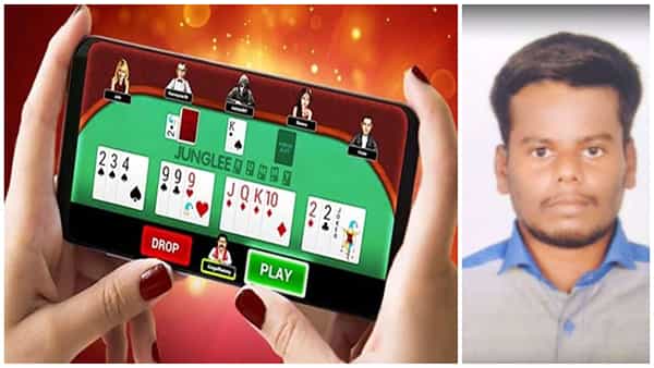 Online Rummy Game: విషాదం.. ఆన్లైన్ రమ్మీకి నిండు ప్రాణం బలి.. అప్పులు భరించలేక ఆత్మహత్య