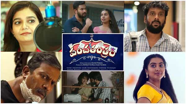 Teaser Talk: ఇందులో కనిపించేవన్నీ మన కథలే.. సిల్వర్ స్క్రీన్పై మరో ఆసక్తికర సినిమా. పంచతంత్రం టీజర్ చూశారా.?