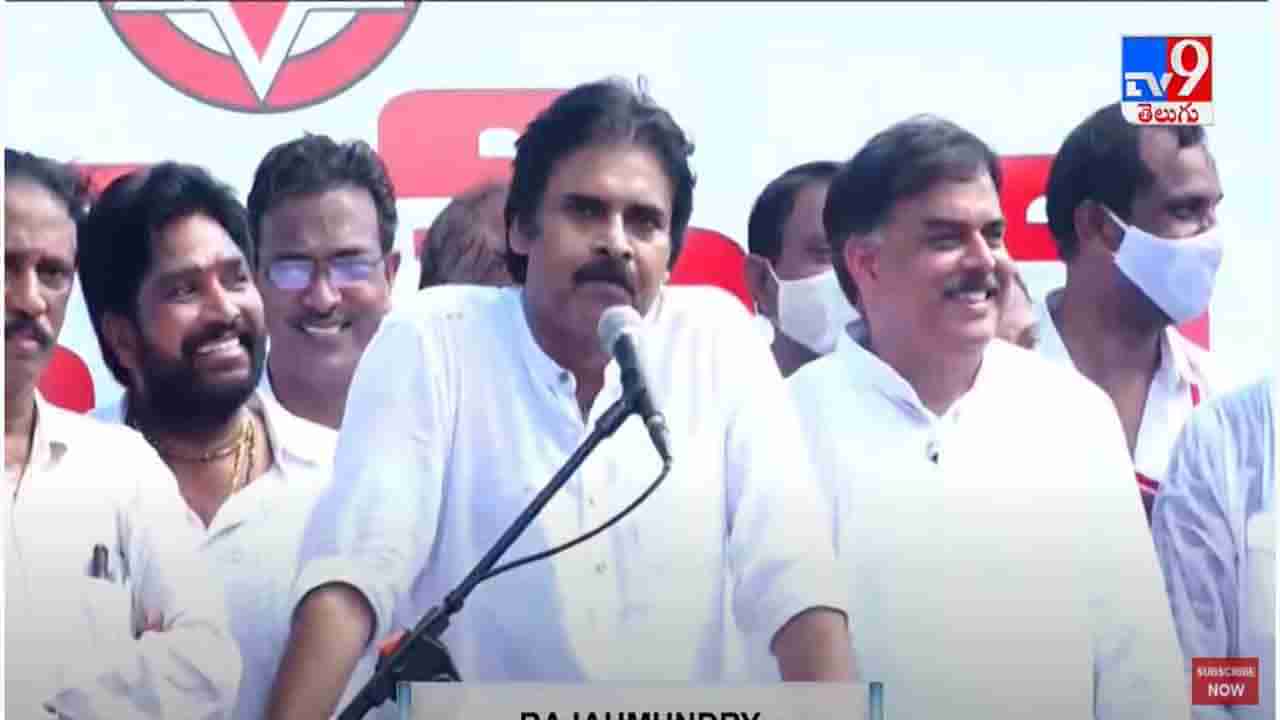 Pawan Kalyan: తొక్కే కొద్దీ పైకిలేస్తాం తప్ప.. తగ్గేది లేదు..  రాష్ట్ర రాజకీయాలు  రెండిళ్ల మధ్య జరిగితే  కుదరదుః పవన్