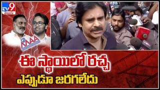 MAA Elections 2021: ‘మా ‘ఎన్నికల పోరు.. కంచికి చేరనున్న’మా’ కథ.. గెలుపెవరిది..(లైవ్ వీడియో)