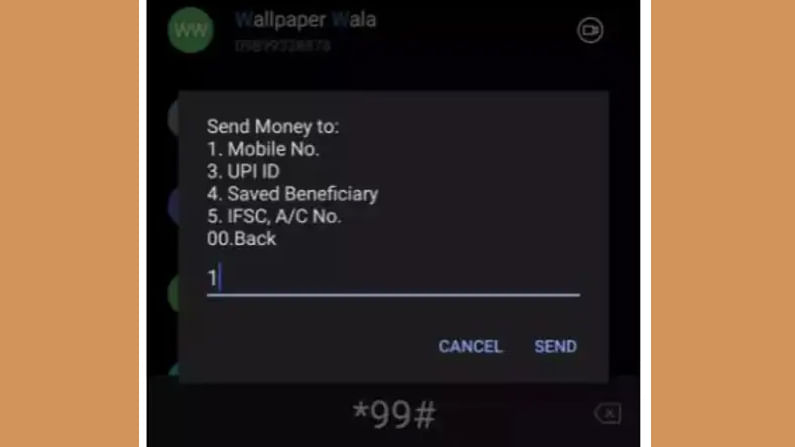 Payment Without App