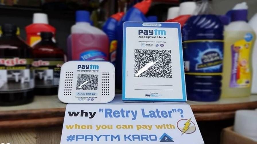 Paytm IPO: పేటీఎం ఐపీఓకు రంగం సిద్ధం.. ఇష్యూ సబ్‌స్క్రిప్షన్ డేట్ వచ్చేసింది.. పూర్తి వివరాలు మీకోసం?