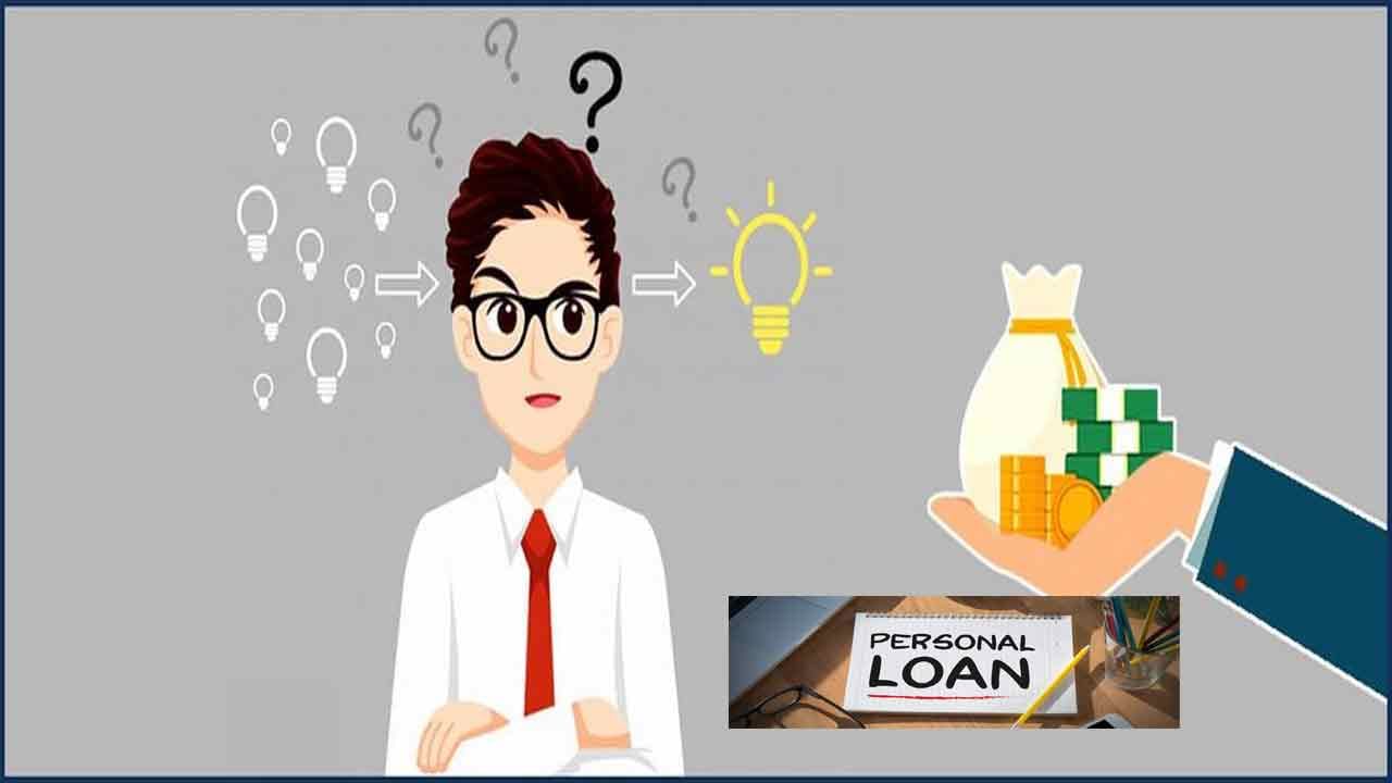 Personal Loans: పర్సనల్ లోన్ తీసుకునేటప్పుడు ఈ తప్పులు చేయకండి..