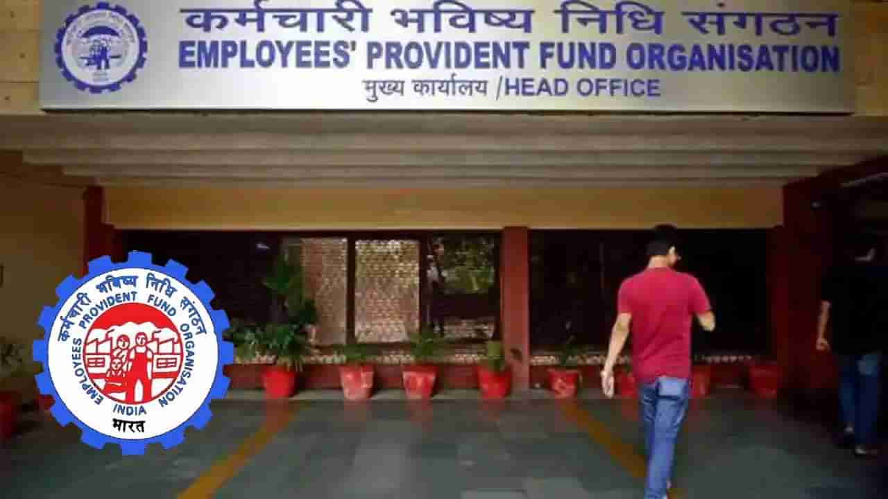 Provident Fund: గుడ్‌న్యూస్‌.. దీపావళి పండగకు ముందే పీఎఫ్‌ వడ్డీ.. ఏర్పాట్లు చేస్తోన్న ఈపీఎఫ్‌ఓ..!