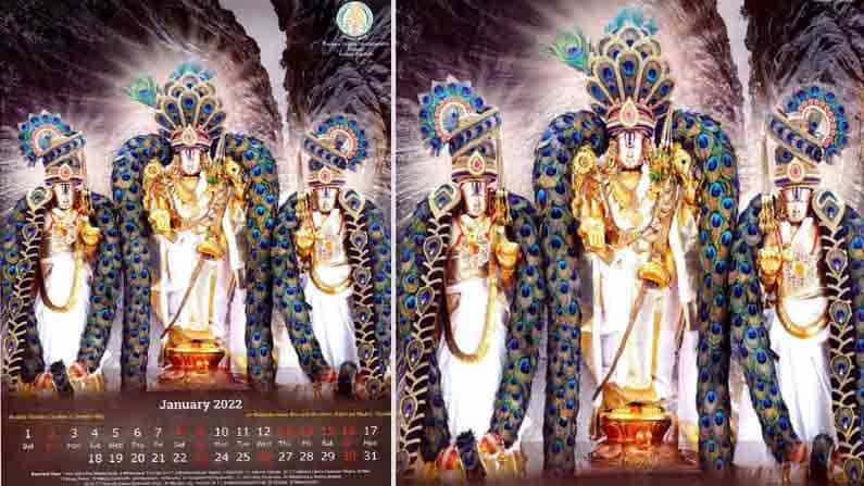 శ్రీవారి భక్తుల కోసం.. 2021 ఏడాది కొత్త క్యాలెండర్