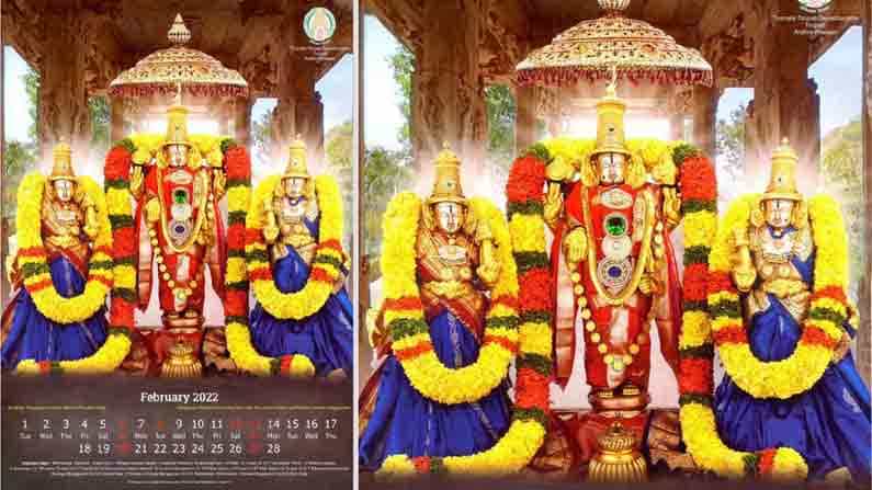 శ్రీవారి భక్తుల కోసం.. 2021 ఏడాది కొత్త క్యాలెండర్