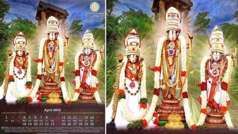 శ్రీవారి భక్తుల కోసం.. 2021 ఏడాది కొత్త క్యాలెండర్