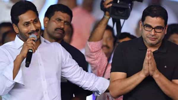 Andhra Pradesh: స్టేట్లో ఎంట్రీ ఇవ్వబోతున్న పీకే టీమ్.. అధికార పార్టీ నేతల్లో టెన్షన్