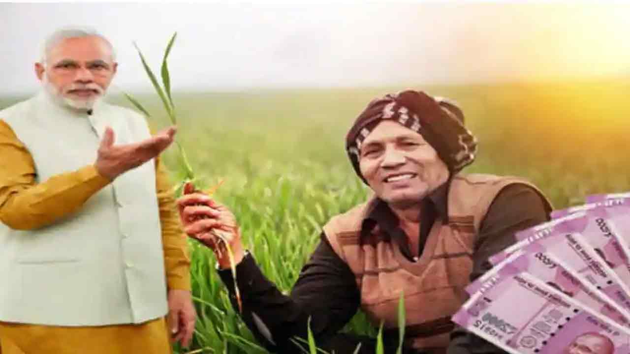 PM Kisan  scheme: రైతులకు గమనిక..! పీఎం కిసాన్‌ పథకంలో చేరాలంటే ఇప్పుడు ఈ కార్డు తప్పనిసరి..