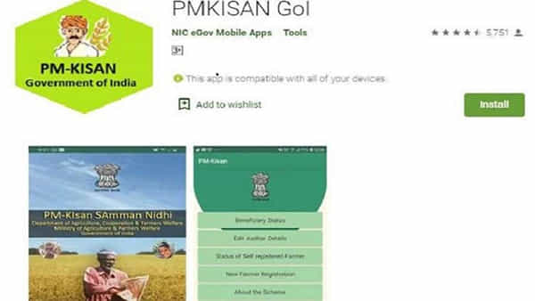 PM Kisan Samman Nidhi: రైతులకు ప్రయోజనకరం..పీఎం కిసాన్ సమ్మాన్ నిధి కోసం ప్రత్యేక యాప్!