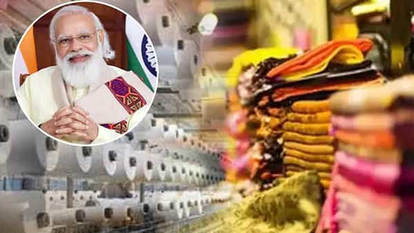 PM Mitra Yojana: దేశంలో ఏడు టెక్స్టైల్ పార్కులు.. ఉపాధి కల్పనకు భారీ ప్రణాళిక.. ‘పీఎం మిత్రా’ పథకం లక్ష్యం ఇదే..