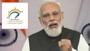 PM Modi Speech Top 10 Points: వ్యాక్సినేషన్‌పై ఎదురైన ఎన్నో ప్రశ్నలు, సవాళ్లకు.. 100 కోట్ల ఘనతే సమాధానం