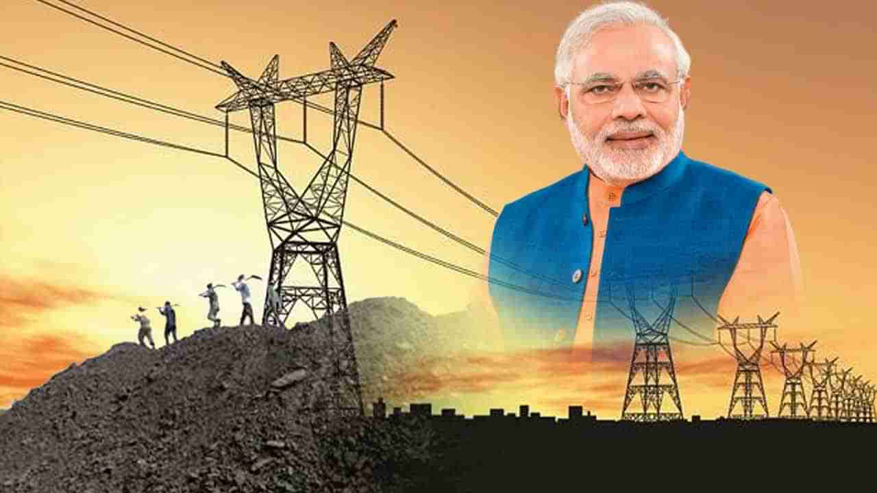 Coal - Electricity Crisis: బొగ్గు నిల్వలు, విద్యుత్ సంక్షోభంపై కేంద్రం అప్రమత్తం.. నేడు పీఎంఓ కార్యాలయం సమీక్ష..