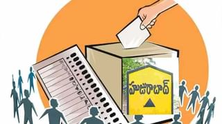 Huzurabad By Election: హుజూరాబాద్‌లో ఉద్రిక్తత.. TRS లీడర్ కౌశిక్ రెడ్డిని అడ్డుకున్న BJP కార్యకర్తలు..