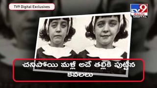 Viral Video: చెవి నొప్పితో ఆస్పత్రికి వెళ్లిన మహిళ.. స్కాన్ చేసి షాక్ అయిన డాక్టర్.. వీడియో