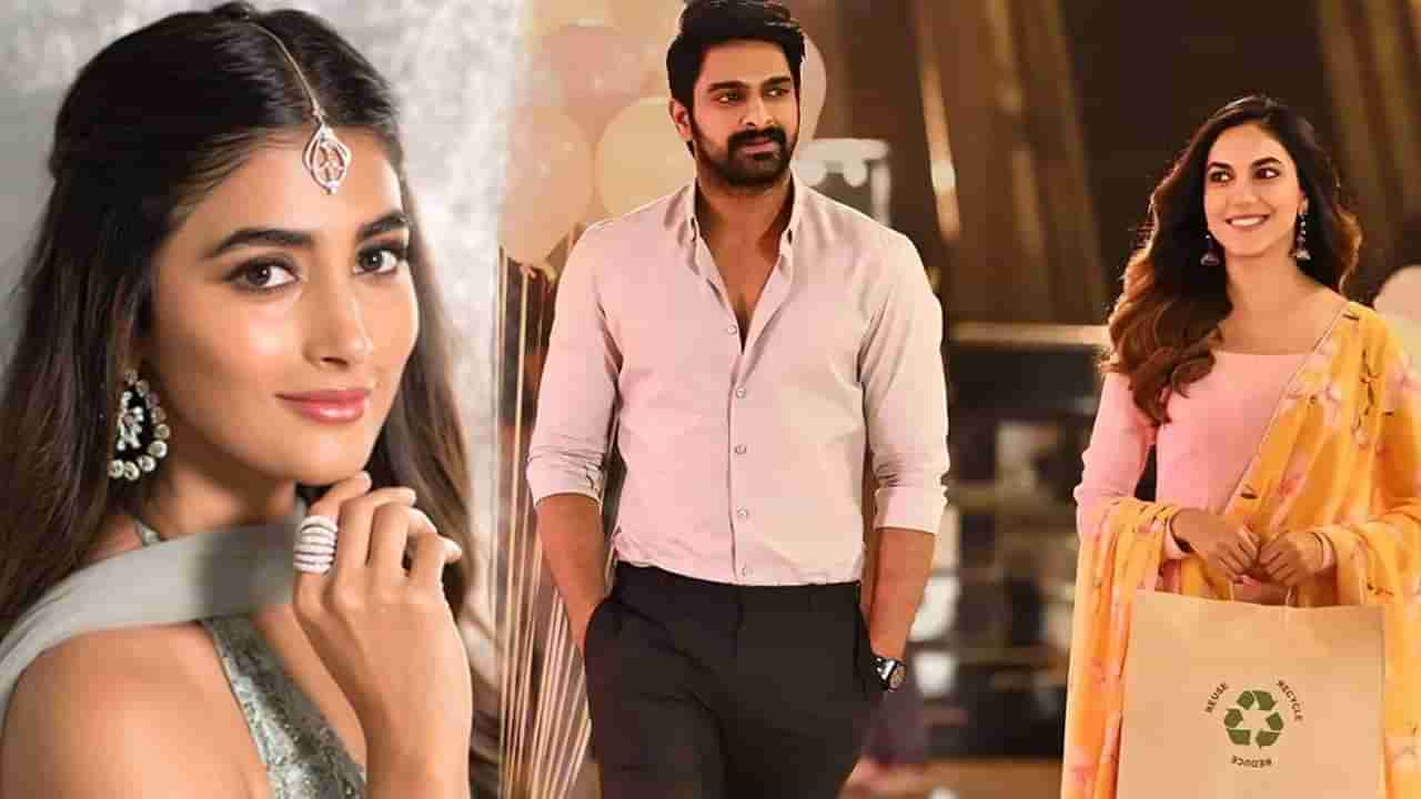 Varudu Kaavalenu: ఘనంగా వరుడు కావలెను సంగీత్ ఈవెంట్.. గెస్ట్గా బుట్టబొమ్మ..