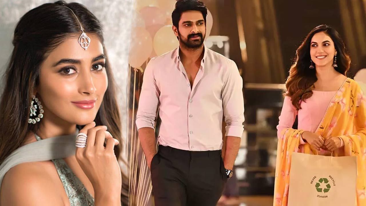 Varudu Kaavalenu: ఘనంగా వరుడు కావలెను సంగీత్ ఈవెంట్.. గెస్ట్గా బుట్టబొమ్మ..