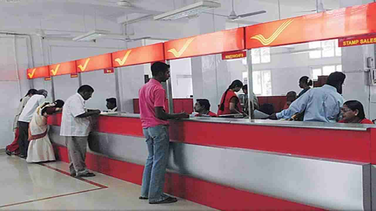 Post Office Scheme: పోస్టాఫీసులో అదిరిపోయే స్కీమ్‌.. ఇందులో రూ.50 వేలు డిపాజిట్‌ చేస్తే.. రూ.3,300 పెన్షన్‌..!