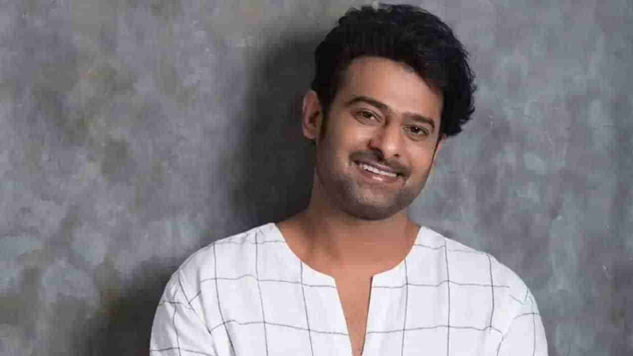 Happy Birthday Prabhas: నేడు డార్లింగ్ ప్రభాస్ పుట్టిన రోజు.. సోషల్ మీడియాలో సందడి చేస్తున్న ఫ్యాన్స్