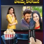 కరోనా భారిన పడిన బాలయ్య హీరోయిన్ – ప్రగ్యాజైశ్వాల్