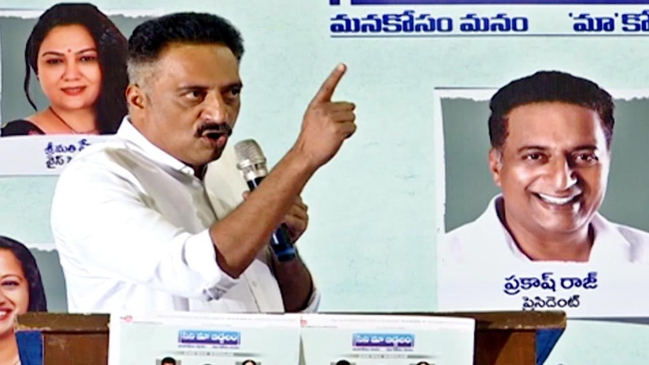 Maa Elections 2021: ఇండస్ట్రీలో ఎన్నికల రచ్చ.. నరేష్ పై తీవ్ర ఆగ్రహం.. మాట్లాడేముందు ఆలోచించుకోవాలని వార్నింగ్..