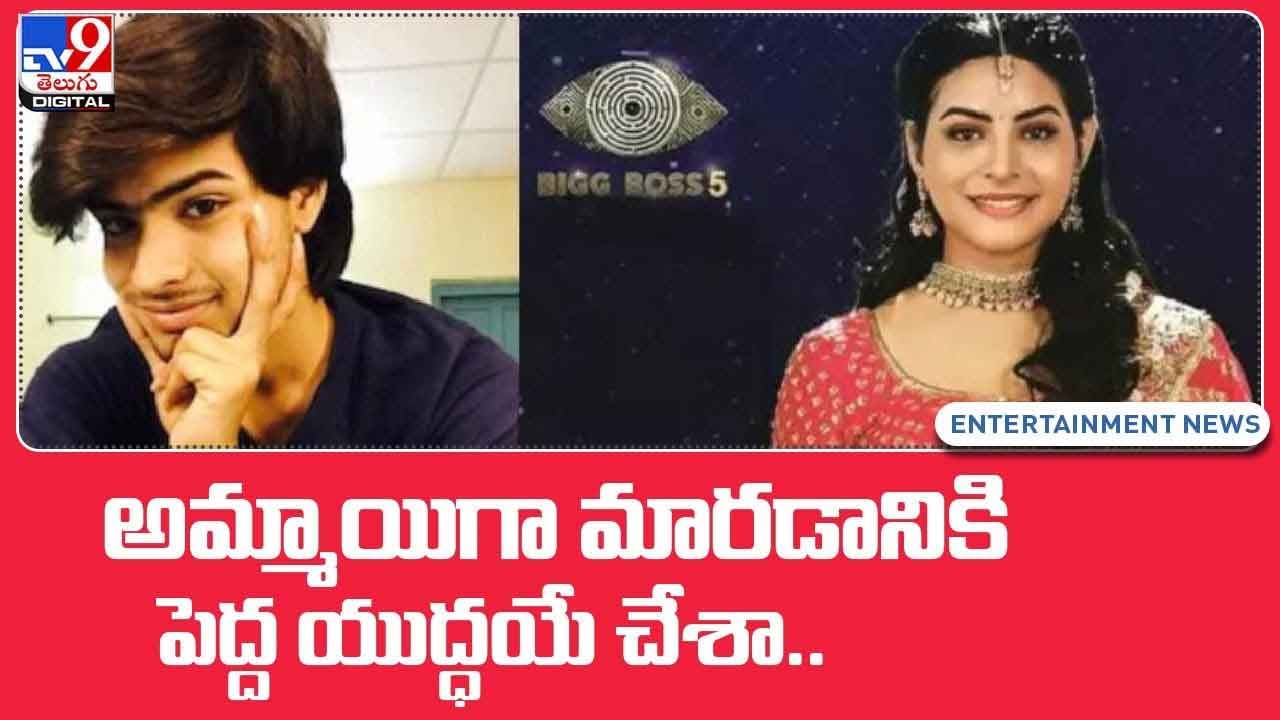 Priyanka Singh: అమ్మాయిగా మారడానికి పెద్ద యుద్ధయే చేశా.. వీడియో