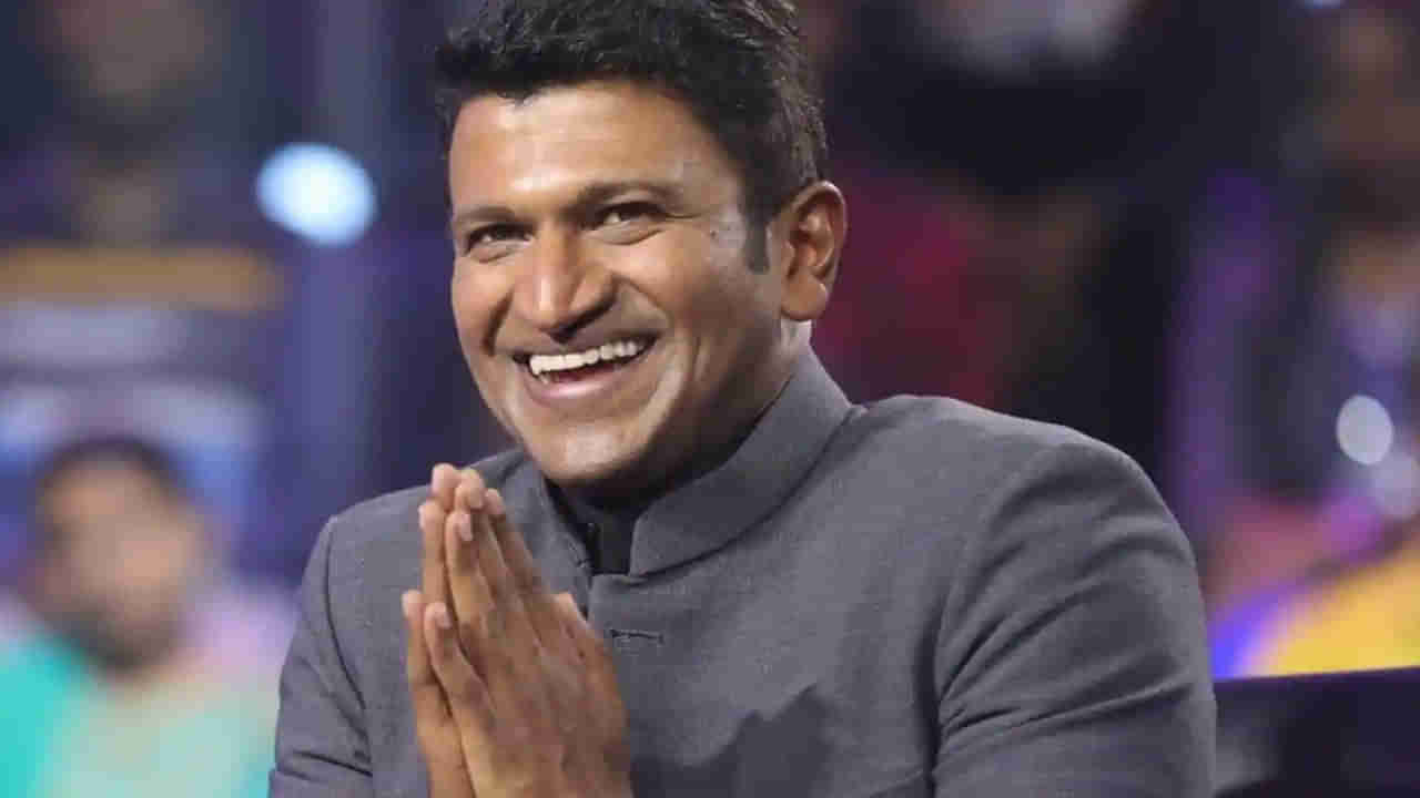 Puneeth Rajkumar Death: ఈ వార్త నిజం కాకూడదు.. పునీత్ రాజ్ కుమార్ మృతికి సంతాపం తెలుపుతున్న సినీప్రముఖులు..