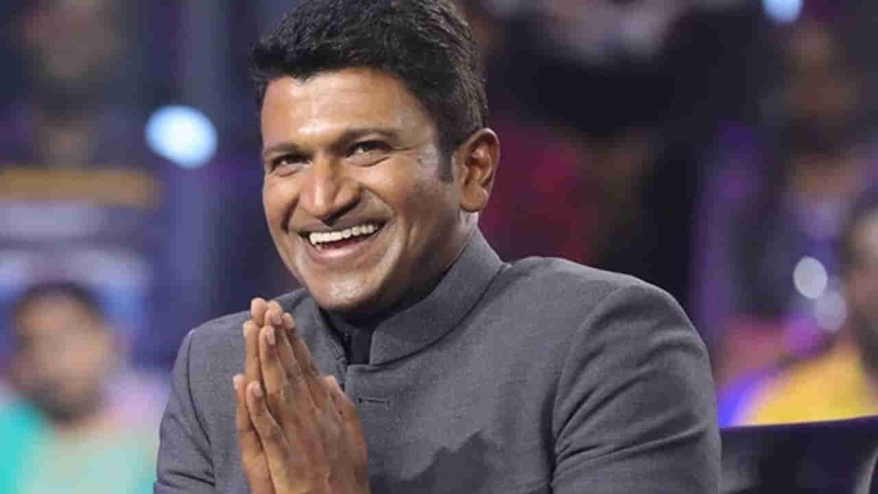 Puneeth Raj Kumar: పునీత్ మరణంతో శోకసంద్రంలో చిత్రపరిశ్రమ.. ఆ కోరిక తీరకుండానే అనంతలోకాలకు అప్పు..