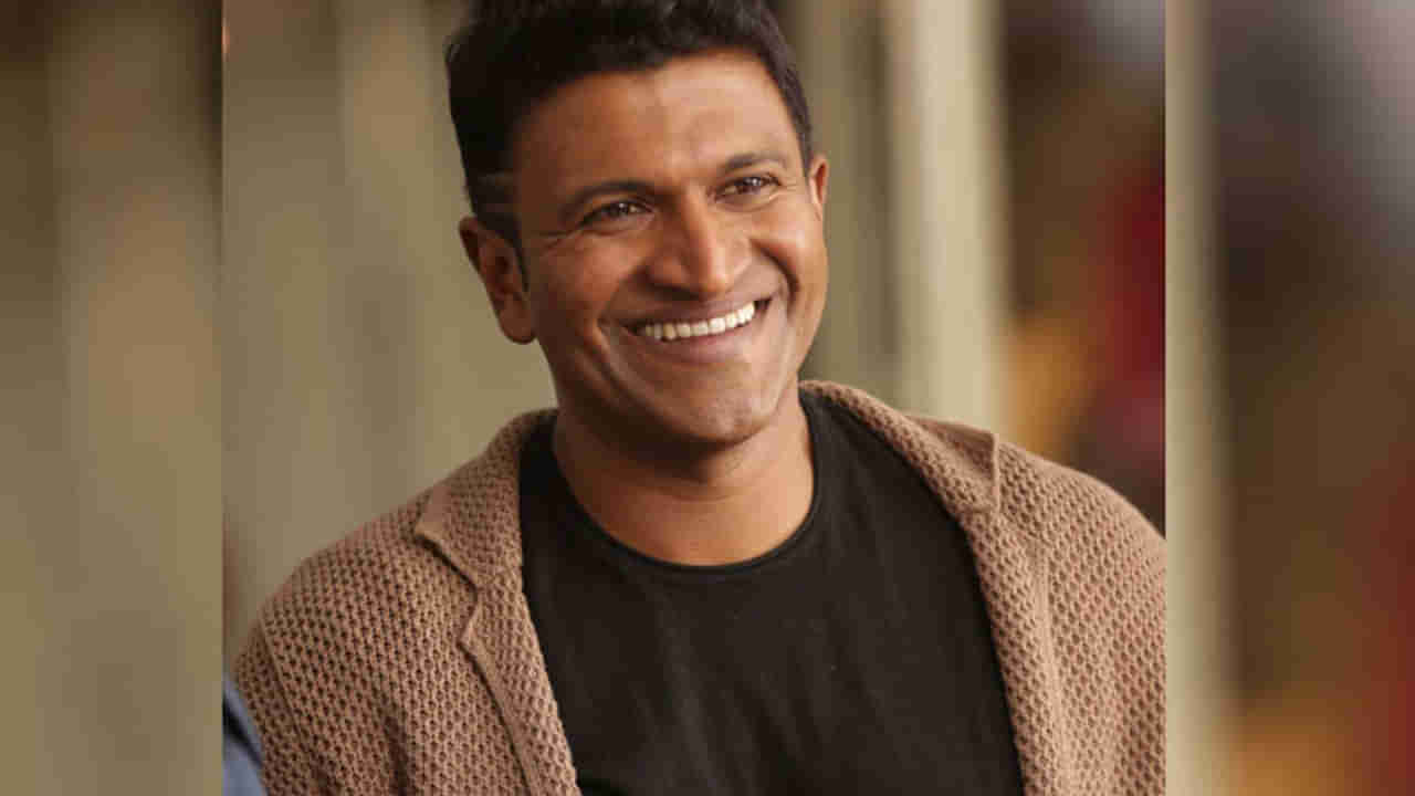 Puneeth Rajkumar Hospitalized: పునీత్ రాజ్ కుమార్ ఆరోగ్య పరిస్థితిపై స్పందించిన డాక్టర్స్.. ఏమన్నారంటే..